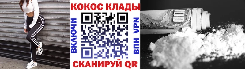 Cocaine Перу  купить наркотики цена  Красноуральск 