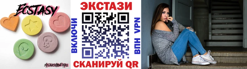 Экстази VHQ дарк нет как зайти Красноуральск