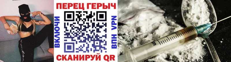 OMG вход  Красноуральск  ГЕРОИН гречка 