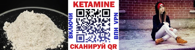 Кетамин VHQ  Красноуральск 