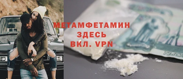 кокаин VHQ Слюдянка