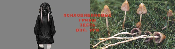 кокаин VHQ Слюдянка