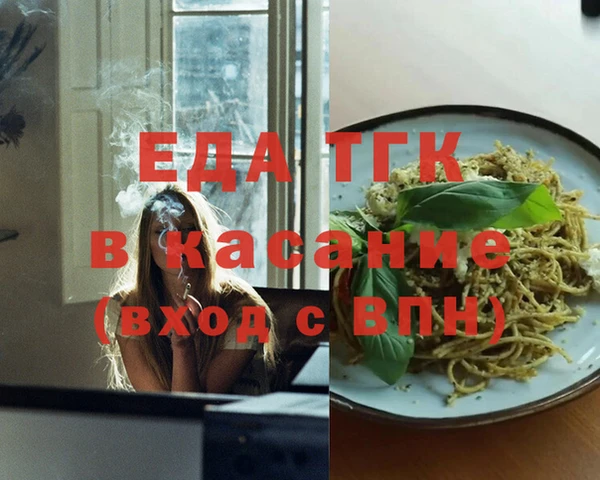 мефедрон Алексеевка