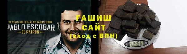 мефедрон Алексеевка