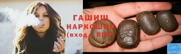 кокаин VHQ Слюдянка