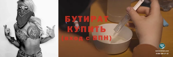 кокаин VHQ Слюдянка