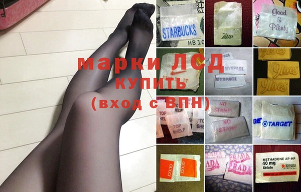 мефедрон Алексеевка