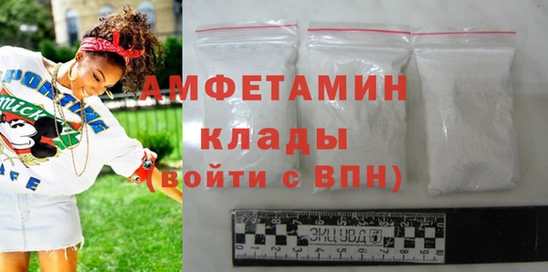 мефедрон Алексеевка