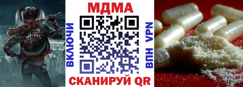 гидра ТОР Красноуральск MDMA кристаллы