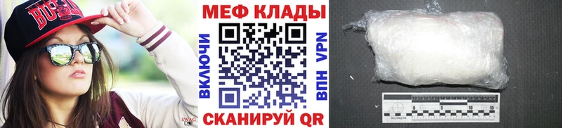 Мефедрон 4 MMC что такое Красноуральск