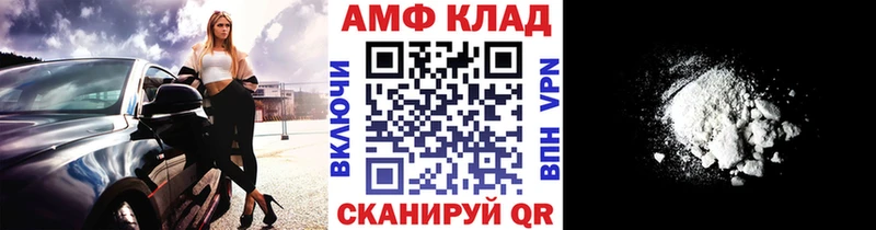 Первитин Methamphetamine  Красноуральск 