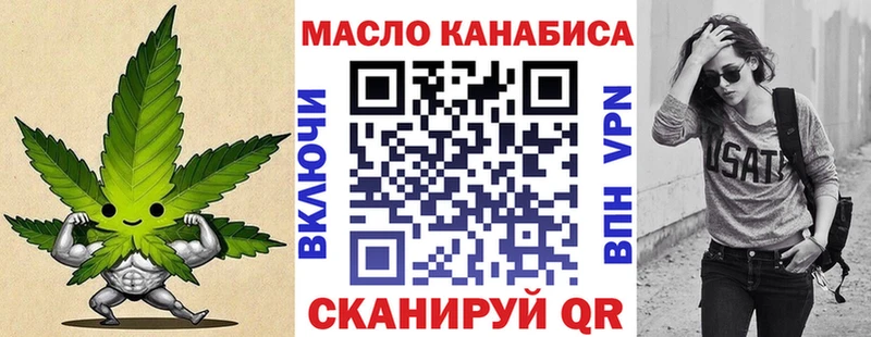 дарнет шоп  OMG вход  Дистиллят ТГК THC oil  Красноуральск 