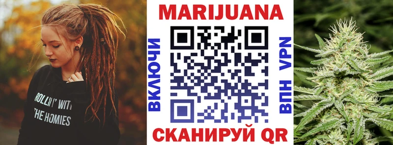кракен зеркало  Красноуральск  Шишки марихуана семена 